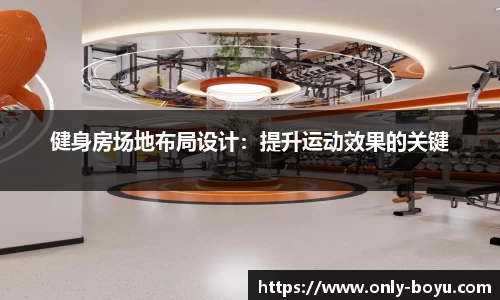 博鱼boyu体育官方网站