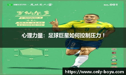 博鱼boyu体育官网