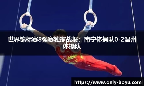 博鱼boyu体育官网