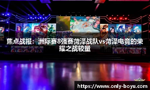 博鱼boyu体育官网