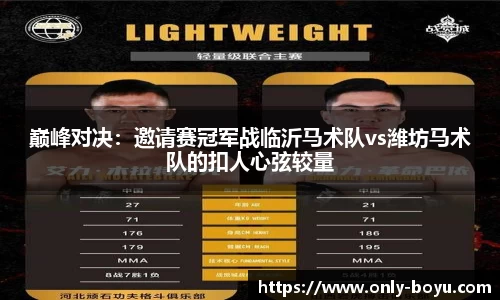 博鱼boyu体育官方网站