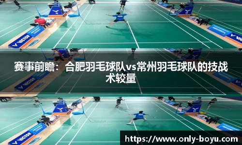 博鱼boyu体育官方网站