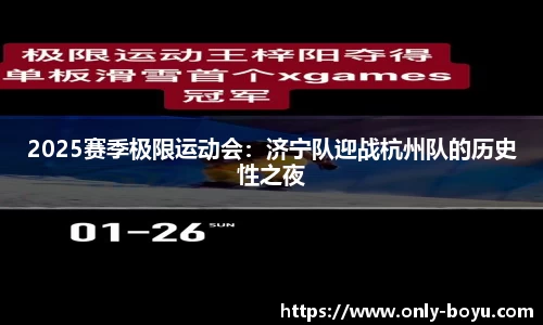博鱼boyu体育官网