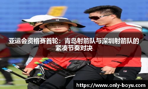 博鱼boyu体育官方网站
