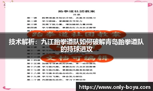 博鱼boyu体育官方网站