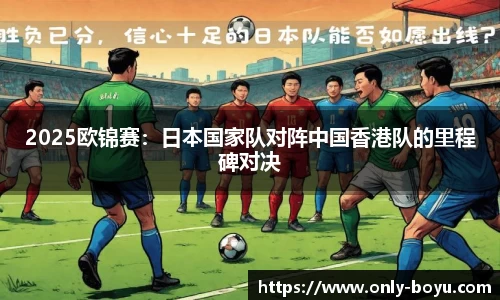 博鱼boyu体育官方网站