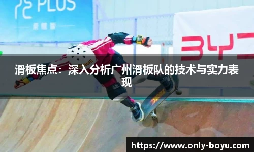 博鱼boyu体育