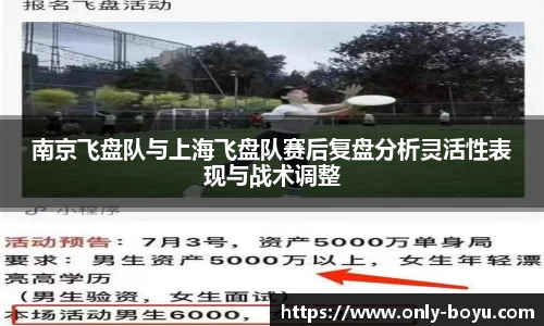 博鱼boyu体育