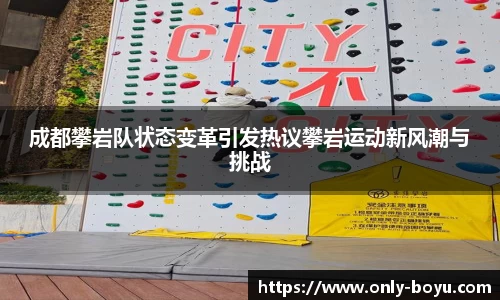 博鱼boyu体育