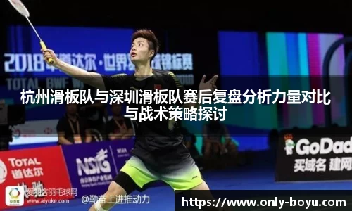 博鱼boyu体育官方网站