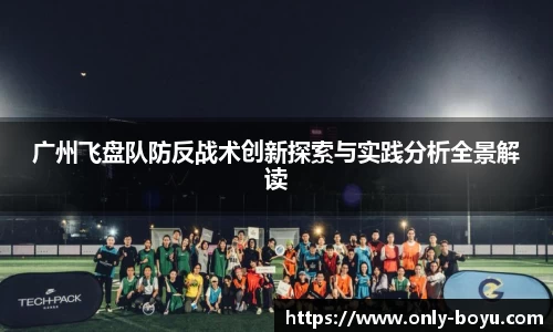 博鱼boyu体育官方网站