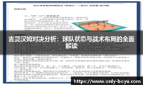 博鱼boyu体育
