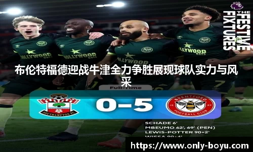 博鱼boyu体育
