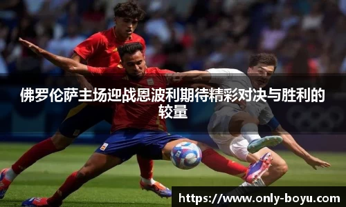 博鱼boyu体育官网