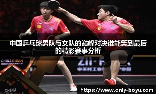 博鱼boyu体育官方网站